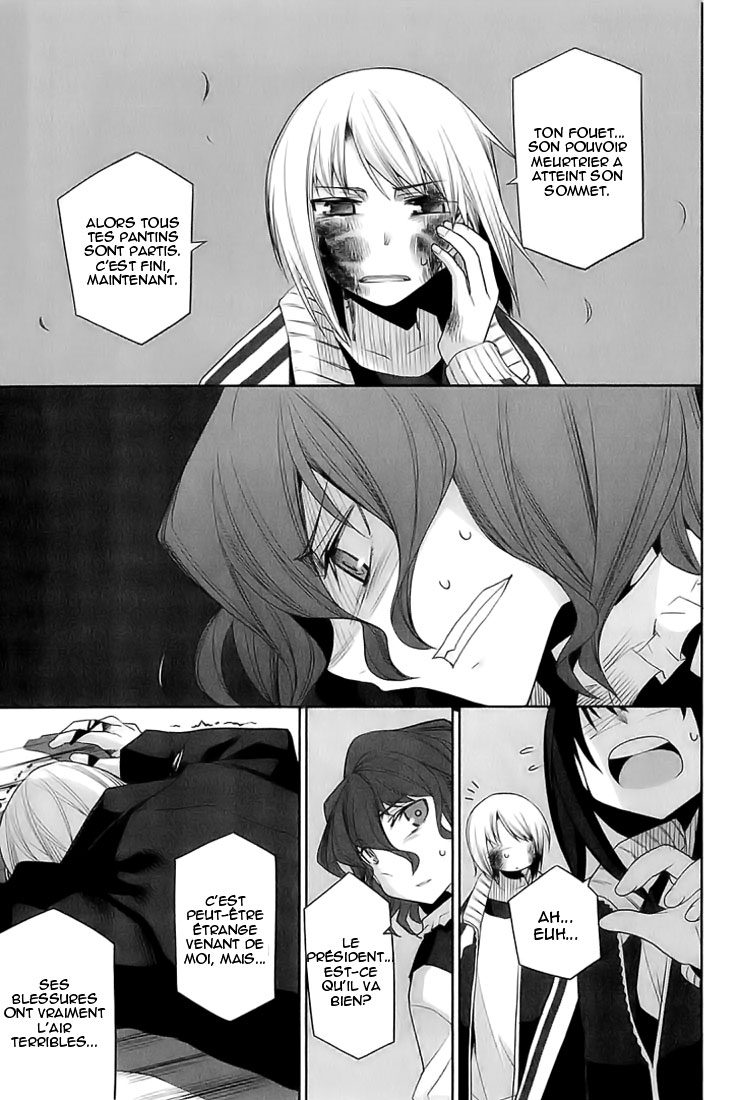 img Dansai Bunri no Crime Edge 9